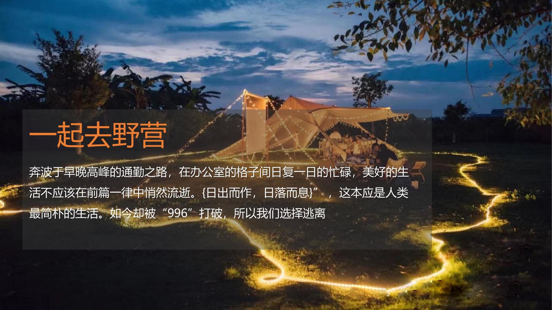 荣耀泰和影视全屏视频
